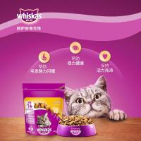 伟嘉猫粮2.6斤成猫主粮加菲英短嫩滑鸡柳味1.3kg