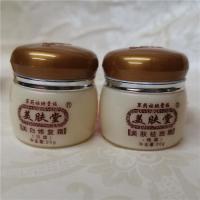 祛斑霜套装正品第二代美肤祛斑修护套装早晚霜护肤品