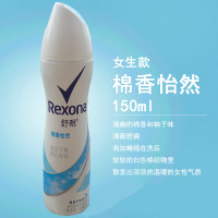 2瓶 香体喷雾 抑汗淡香150ml 男士女士吸汗露腋下香氛