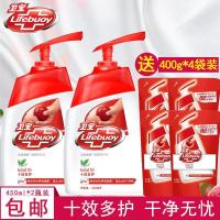 十效多护洗手液家用消毒抑清洁护理450ml*2送400g*4