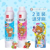 儿童牙膏牙刷套装按压式可吞咽2-3-6-8-12岁换牙期防蛀小孩