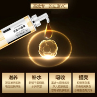 500ml左旋VC原液精华液补水保湿提亮肤色暗沉院装大瓶