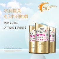 安耐晒旗下小金瓶防晒霜60ml学生军训防水面部学生男女全身