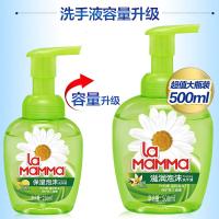妈妈壹选泡沫洗手液魔术泵头温和滋润呵护清香型4瓶家庭装香味