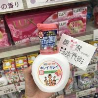 日本本土 狮王 儿童孕妇全植物弱酸性泡沫洗手液250ml