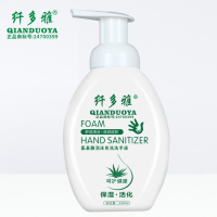 小红书同款免洗洗手液 500ml洗手液免水洗洗手液免洗洗手液 330ml