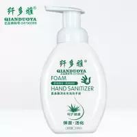 小红书同款免洗洗手液 500ml洗手液免水洗洗手液免洗洗手液 330ml