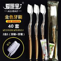 一次性牙刷家用待客星级宾馆品成人软毛二合一牙具牙膏批