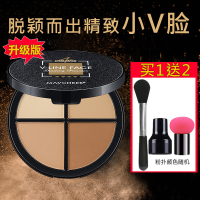 明星同款高光修容盘立体V脸修容粉饼际线影鼻侧影提亮闪粉组合一体盘