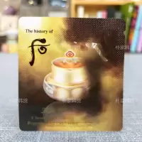 明星同款[10片]后天气丹眼霜小样1ml华泫眼霜保湿紧致细纹眼袋