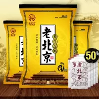足贴祛湿足贴祛湿睡眠通络脚贴艾炙艾叶除湿驱寒足帖养生去湿气的