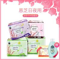 明星同款韩国 卫生巾组合装 原装进口日夜用迷你巾4包共50片姨妈巾