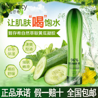 明星同款瓜胶祛痘芦荟纪存希自然萃取护肤品补水保湿痘印凝胶