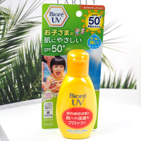 明星同款防晒霜女日本儿童防晒霜婴幼儿童宝宝防晒乳凝露敏感肌可用90g
