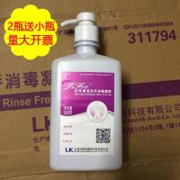明星同款2瓶免洗洗手液洁肤柔免洗手消毒液免洗手消毒凝胶腹透用品