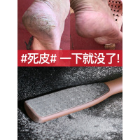 磨脚神器搓脚板去死皮老茧去角质磨脚石刮脚部脚后跟修脚器刀工具