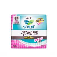 花王卫生巾零触感 薄日用25cm*3包组合装48片