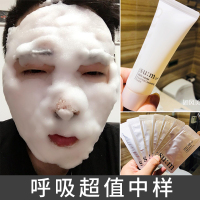 韩国苏秘m37度 呼吸氧气泡泡面膜小样7片+洗面奶中样 旅行小套
