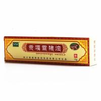 【优选】四川贡嘎雪猪油膏乳膏 多买多送 雪珠油 西藏