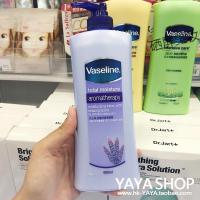 香港采购 凡士林润肤身体乳露霜滋润保湿滋润清爽薰衣燕麦芦荟