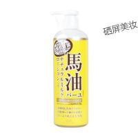 [优选]LOSHI 日本 北海道马油身体乳 保湿滋润补水润肤露全身男女 485ml