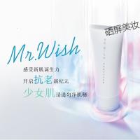 [优选]MR wish心愿先生氨基酸洁面膏温和保湿补水控油清洁毛孔洗面奶