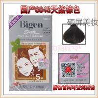 【优选】日本进口原装采植物白染剂纯自然黑色一梳黑霜染膏 国产884S天然棕偏黑(1盒)防伪可查