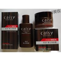 男士润肤霜50g+男士润肤露100g补水 保湿 滋润不干燥