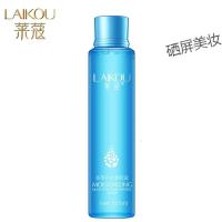 补水柔肤水 滋润保湿化妆水