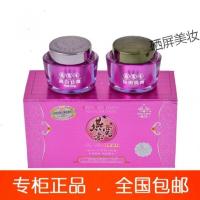 【苏宁优选】燕窝素早晚霜两件套专柜燕窝素白里透红二合一祛早晚霜两件套