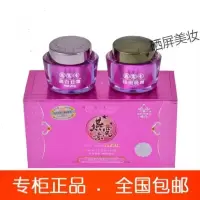 【苏宁优选】燕窝素早晚霜两件套专柜燕窝素白里透红二合一祛早晚霜两件套