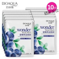 2019 蓝莓奇迹嫩滑面贴膜10片补水保湿控油 补水 莹润 保湿 嫩肤