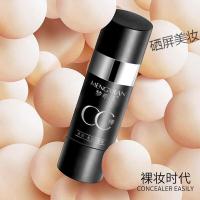 水润光感遮瑕cc棒遮瑕彩妆光感遮瑕CC棒30g(买1送3片面膜)