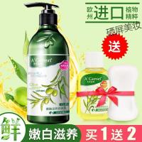 [优选]橄榄油护体乳身体乳保湿滋润香体淡香润体乳全身嫩肤补水