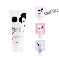 菲律宾kojie.san男女全身长久补水保湿润肤曲酸身体乳100g