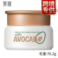 牛油果防冻裂霜防干裂起皮保湿滋润补水35g