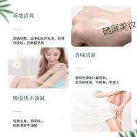 郁美净浴后乳液220g*3套装 保湿滋润补水不油腻润肤乳 鲜奶身体乳