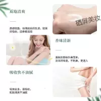 郁美净浴后乳液220g*3套装 保湿滋润补水不油腻润肤乳 鲜奶身体乳