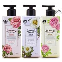 韩国专柜LG NO THE BODY CASHMERE PERFUME香水身体乳全身润肤乳