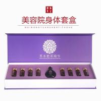 [优选]院身体养生药油套盒保油套盒全身按摩养生套盒[联系客服备注功效]