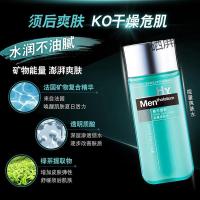 曼秀雷敦能量保湿补水爽肤水男柔肤水男收缩毛孔舒缓须后肌肤爽肤水120ml(新老包装随机货)