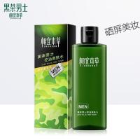 相宜本黑茶男士爽肤水控油补水保湿柔肤水保湿水男官方旗舰店 200ml