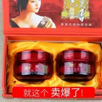 [苏宁优选]去斑套装菲悦霜二合一套装去雀斑护肤女