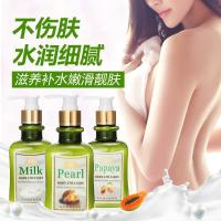 [苏宁优选]关晓彤特惠专享珍珠身体乳女士香体红留香味少女防干裂冬季