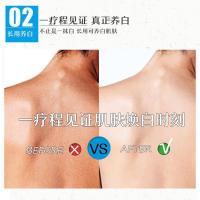 [苏宁优选]润肤身体乳女性香体保湿滋润神器全身熊果苷烟酰胺去鸡皮