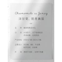 [苏宁优选]洋甘菊身体乳保湿滋润全身香体乳补水香体女性润肤乳身体乳女