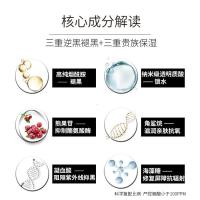 [苏宁优选]烟酰胺身体乳女鼠尾与海盐滋润玻尿酸果酸香水女