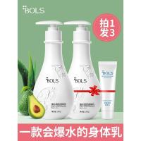 [苏宁优选]爆水身体乳保湿滋润补水香体全身淡香味润肤露浴后润体乳液女