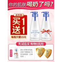 [苏宁优选]牛奶烟酰胺身体乳女性留香体全身补水保湿滋润肤乳去鸡皮男士