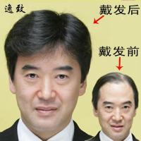 [苏宁优选]中年男士真短男老年人男式短直中老年蓬松帅气爸爸